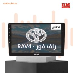 Toyota Rav4 2019-2021, 10.1"  F-RAV19