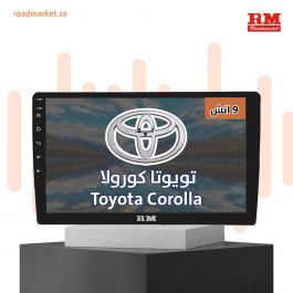 F-TCO07 - شاشة فريم رودماستر  تويوتا كورولا 9" 2007-2013