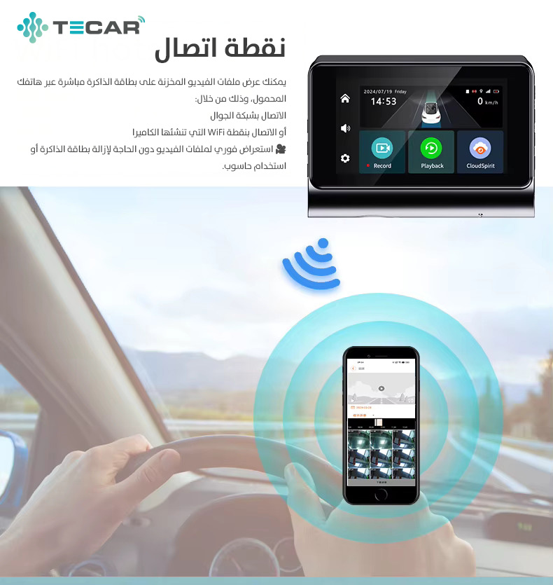 WiFi مدمج