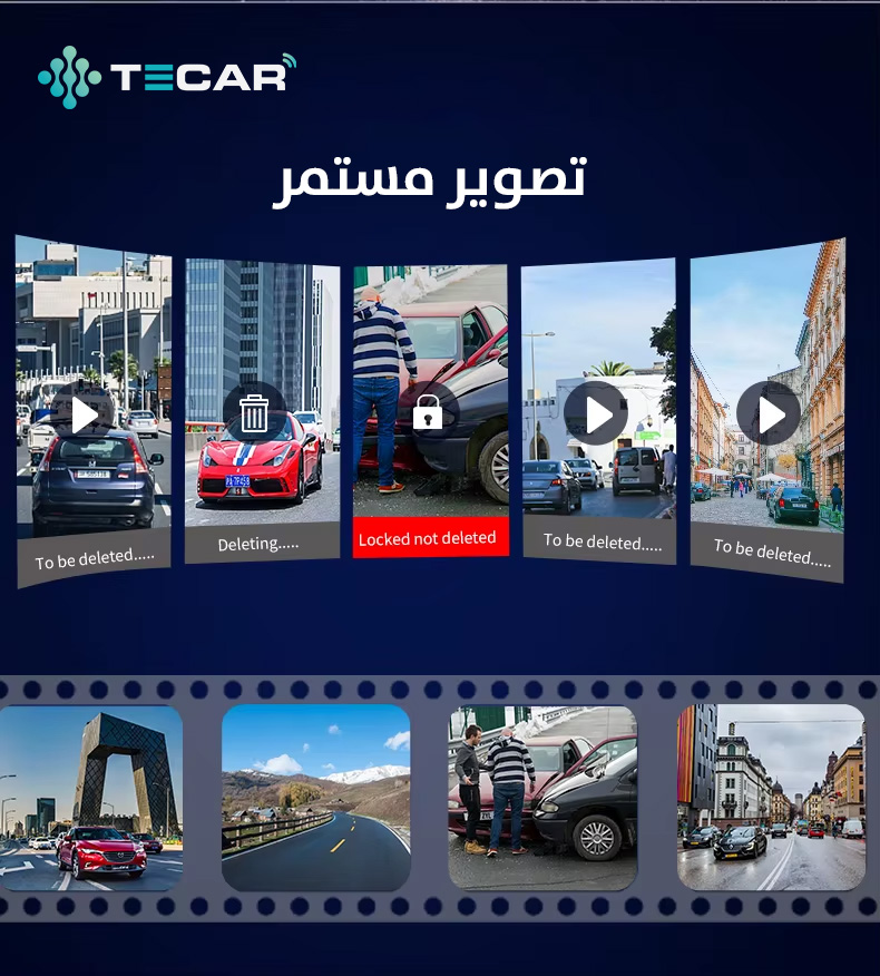 حماية 24 ساعة